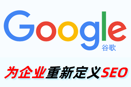 seo艺术