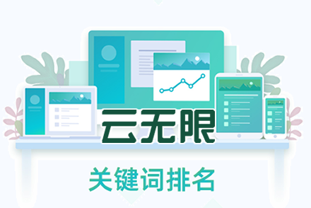 关键字优化查询
